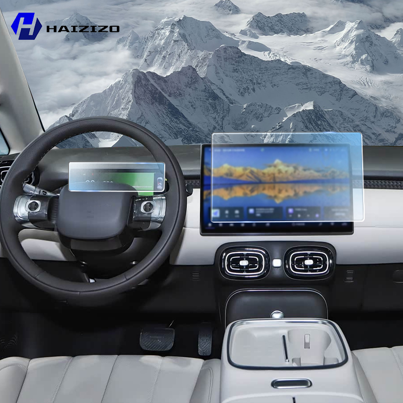 For AION UT 2025-2026 Car inte - Screen Protector Matte 评论和价格